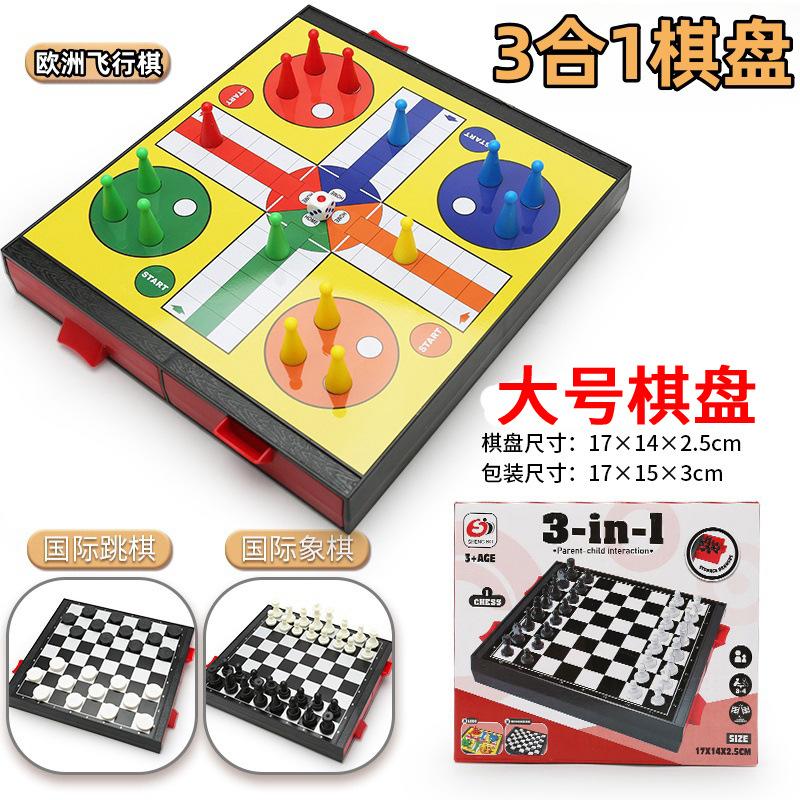 Table Games Chessboard Toys Chess Flying Chess Snake Checkers Gobang Magnetic Chessboard Toys