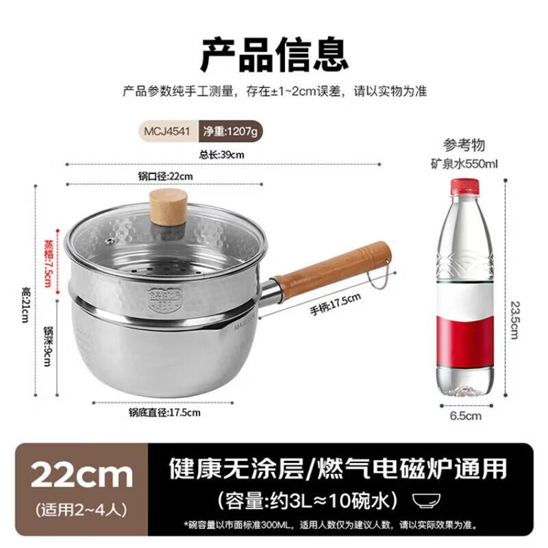 MAXCOOK Hammered Stainless Steel Multi-Purpose Pot
