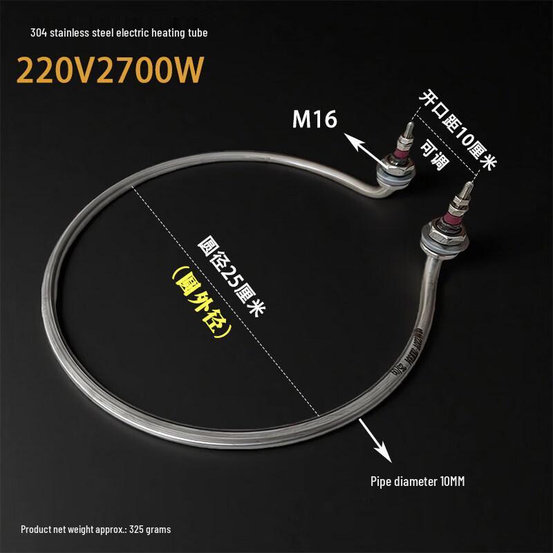 Commercial Beverage Machine Electric Heating Element