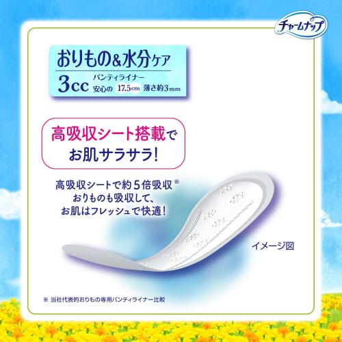 CharmNap Unicharm Absorbent Sarafi No Wings 3cc 17.5cm 80-Pack (Discharge & Moisture Care, Urine Absorbent Liner, Incontinence Liner, Panty Liner Size