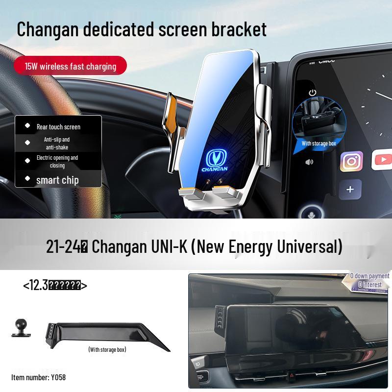 Changan Qiyuan Elite Car Phone Holder for A07/E07/A05/Q05/Q07
