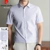 Pierre Cardin Men's 100% Cotton Short-Sleeve Shirt