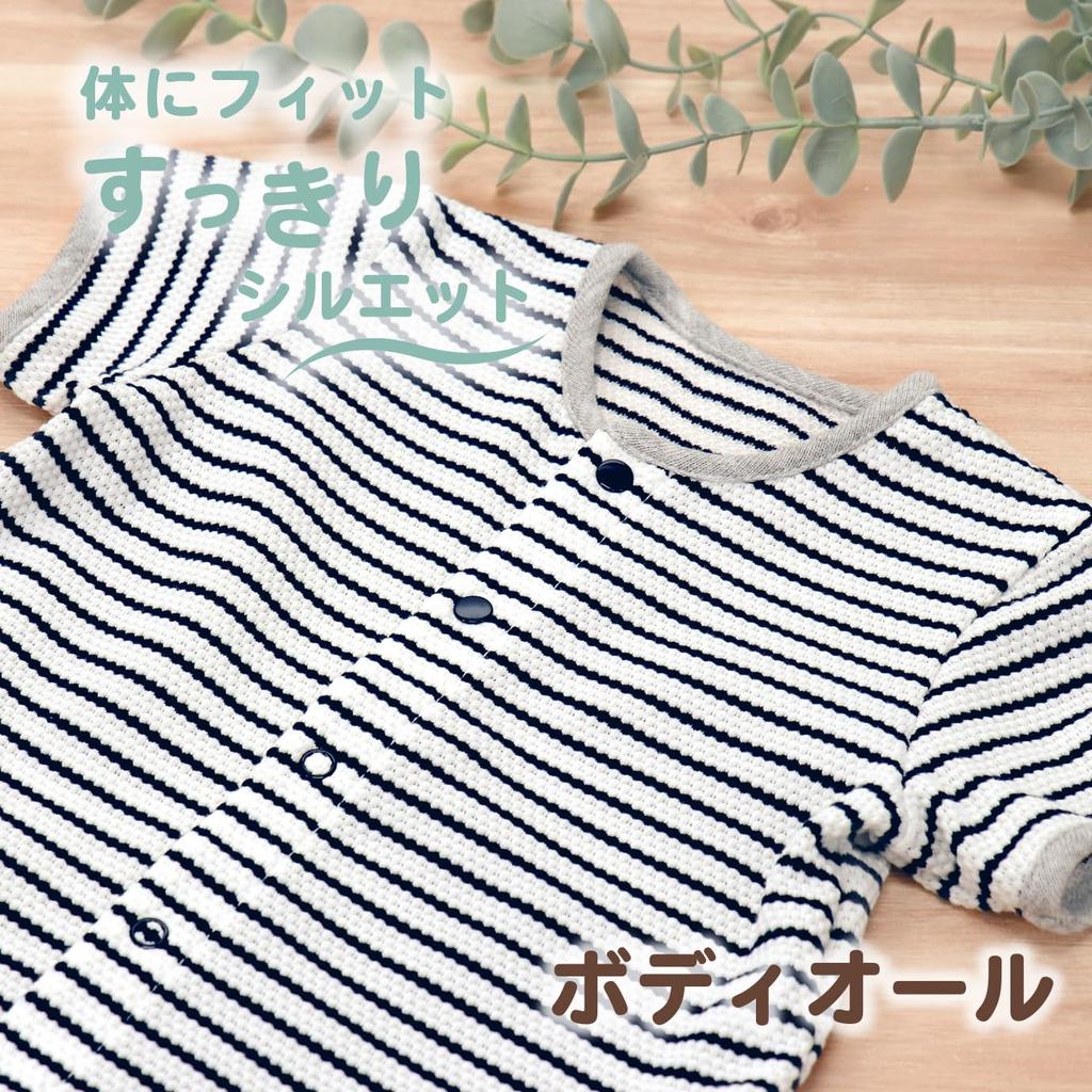 Bodyall 80 Baby Border Made In Japan [Baby Castle]