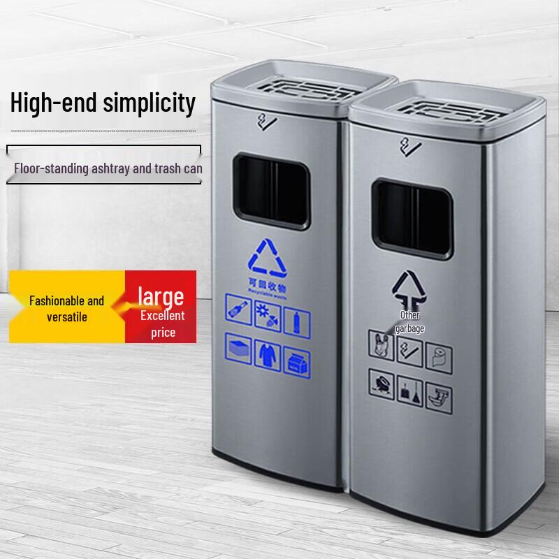 GNF Stainless Steel Dual Compartment Trash Can with Ashtray
