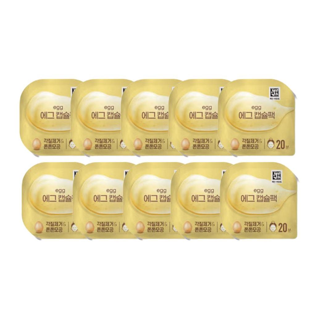 Daiso Capsule Pack 7 G (Pomegranate · Potato · Rice · Honey · Volcanic · Egg · Aloe · Eoseongcho) (27 Options)
