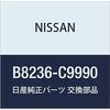 NISSAN Genuine Parts Antenna Attachment Part Number B8236-C9990