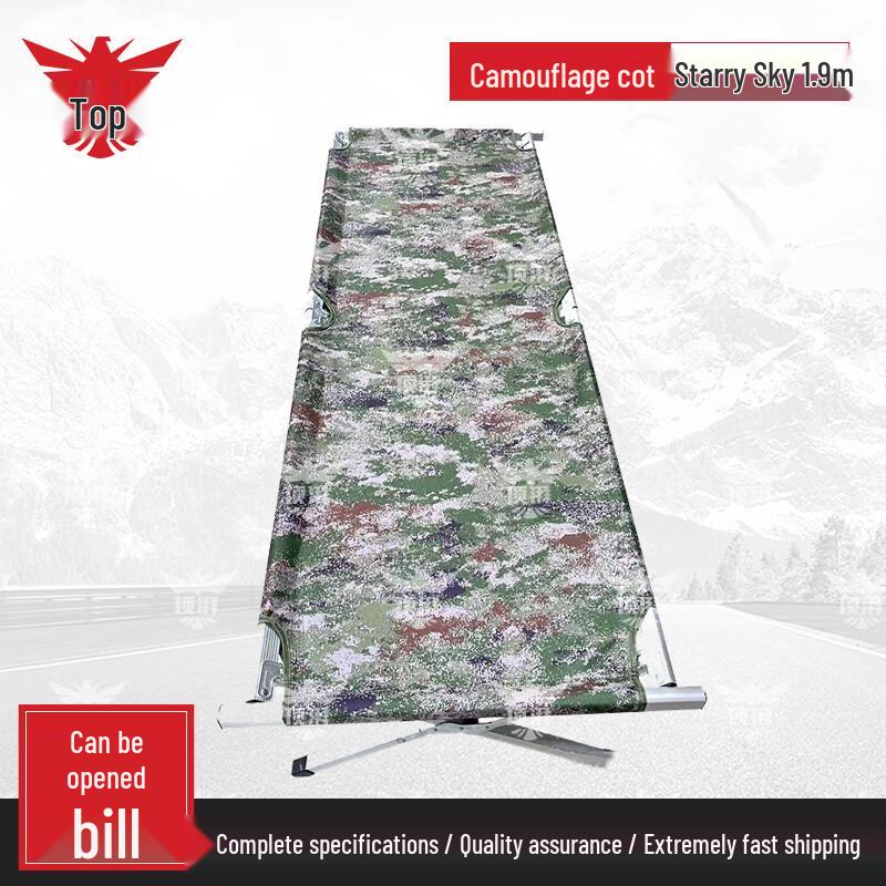 Dingpai Portable Aluminum Folding Camping Cot