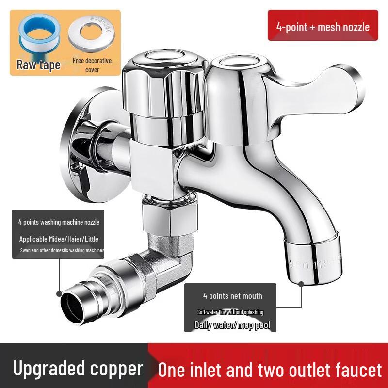 Brass Dual Outlet Washing Machine Faucet Connector