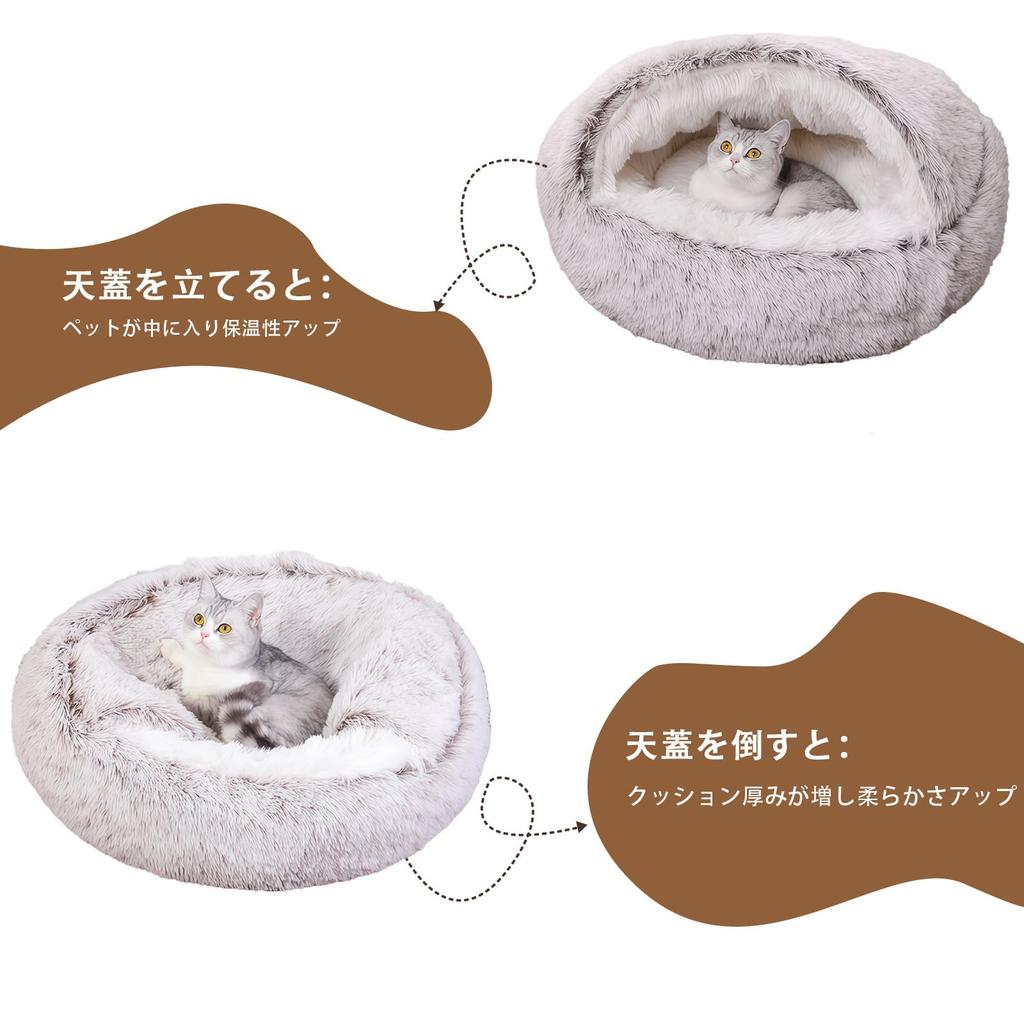 DICOCO Winter Dome Pet Bed for Cats and Indoor Pet Bed for Dogs and Available in Various Sizes and Colors Gradient Dogs, Warm, Non-Slip, Washable,