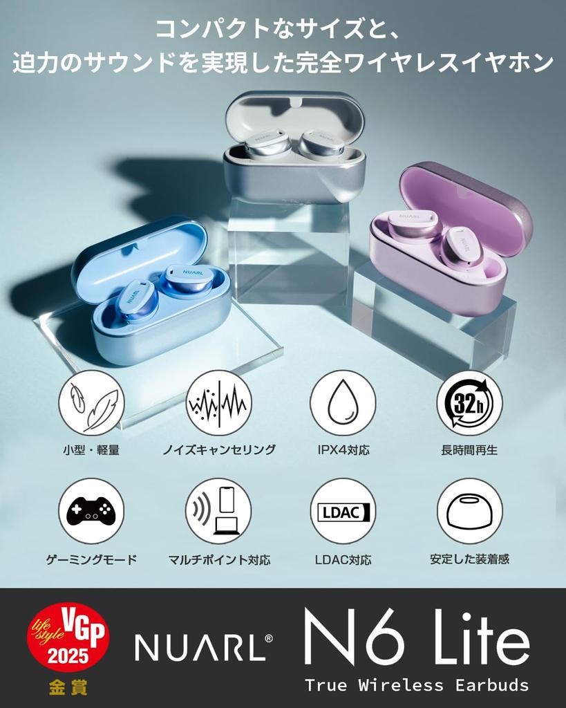 2025 Gold NUARL N6 Lite Completely Wireless Earphones Noise Canceling Low Latency Gaming Mode External Sound Capture Bluetooth IPX4 Waterproof with