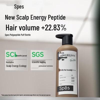 Peptide Oil Control Volumizing Shampoo 500ml