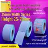 Waterproof Self-Adhesive Thermal Label Paper 35x25mm - 70 Sheets for Barcode Printing