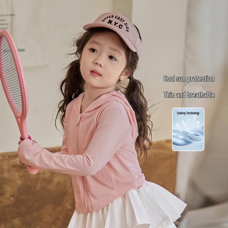 LUSON Baby UPF50+ Ice Silk Sun Protection Jacket