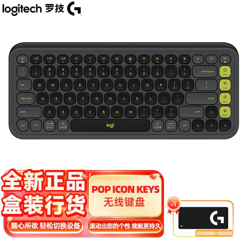 

Logitech POP ICON KEYS Wireless Bluetooth Keyboard with Mouse Pad