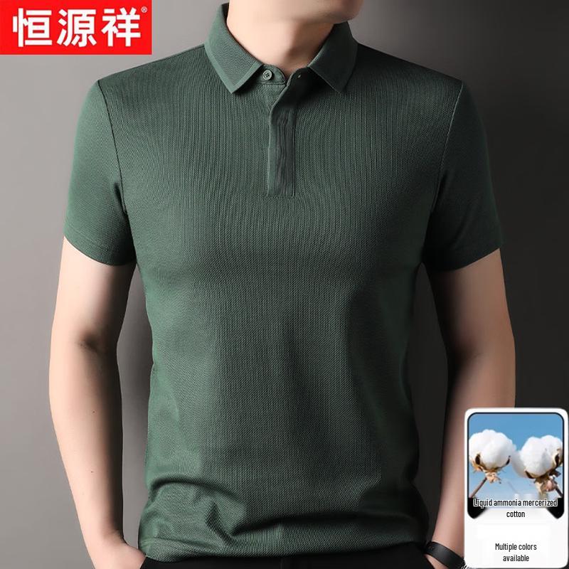 Hengyuanxiang Men's Summer Mercerized Cotton Polo Shirt