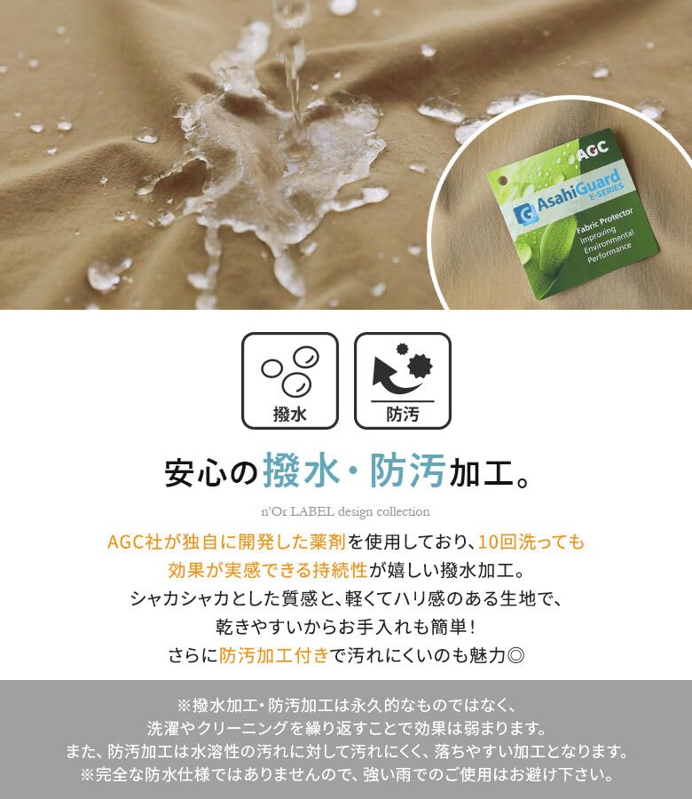 Oshare Walker Band Collar Shirt Stain UV Cool to the Antibacterial and Odor Rain or Shine n'OrLABEL [Hareame Water-Repellent Dress] Dress, Long,