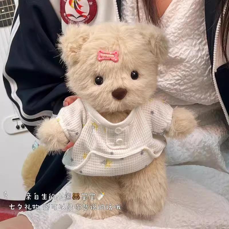 

Lina Bear Doll Material Bag Handmade DIY Material Bag Can Be Recorded To Give Girlfriend Best Friend Birthday Gift 28cm