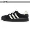 Adidas Superstar 2 Sneakers Core Black White Ih9268