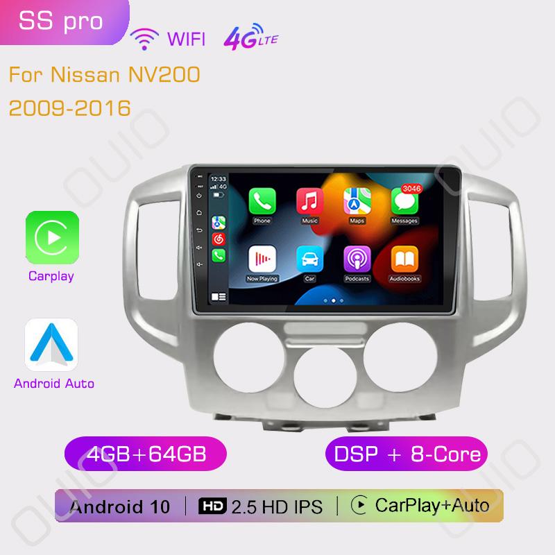 2din Android10 Car Radio Multimedia Player Carplay Auto GPS Navigation DSP BT RDS For Nissan NV200 2009 2010 2011 2012 2013-2016
