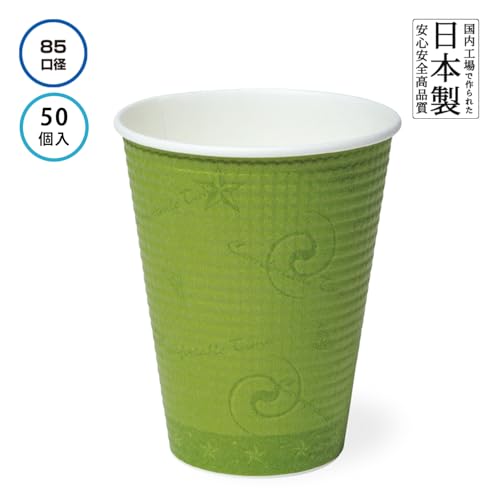 Sunnap Japanese-made Medium Paper Cups, 340ml, 11.3oz, 50-count, Embossed, Disposable. Features a subtle pattern that stands out against a subdued bas