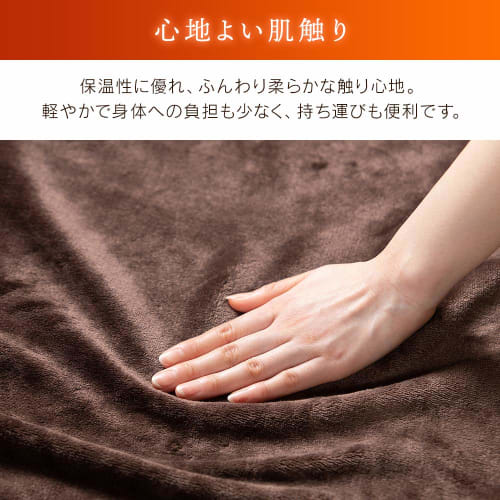 Iris Ohyama Electric Blanket [Wireless] [Washable] Electric Throw Fast Heating Soft Material USB Powered Carbon Nanotube HW-HBK-W/A Border