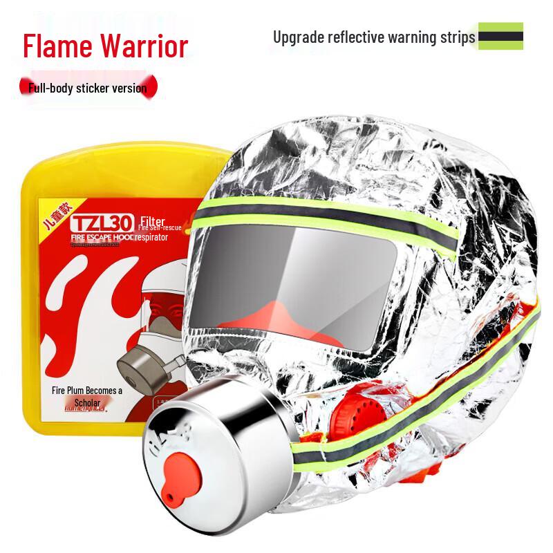 

Flame Warrior TZL30 Kids Fire Safety Respirator