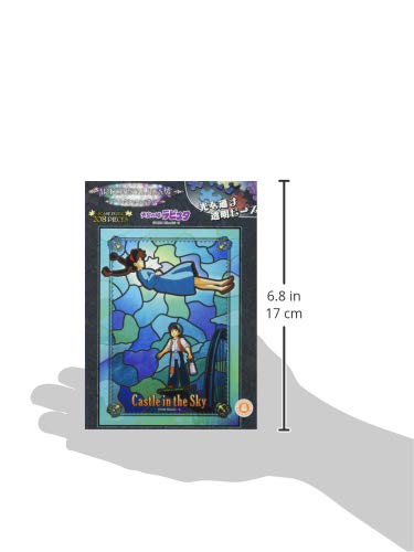 EN SKY Laputa Castle in the Sky Mysterious Light Studio Ghibli Art Crystal Jigsaw Puzzle 208 Pieces ART CRYSTAL JIGSAW 208-AC12