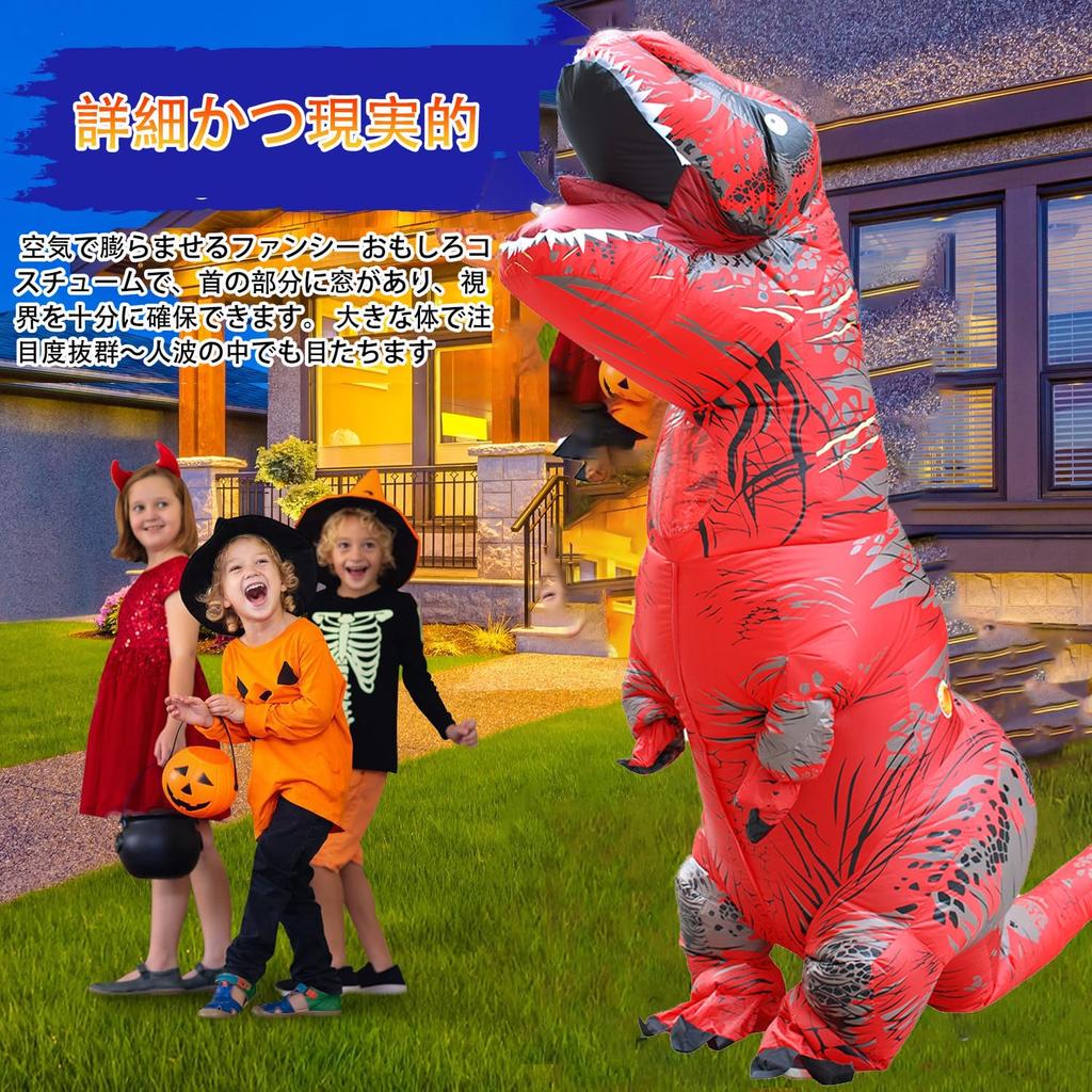 KASTOBS Inflatable Dinosaur Tyrannosaurus Halloween Perfect for New and for Adults and Children Size Costume, Cosplay, Rex, Costume, Air-Filled,