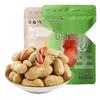 QiaQia Roasted Garlic Peanuts