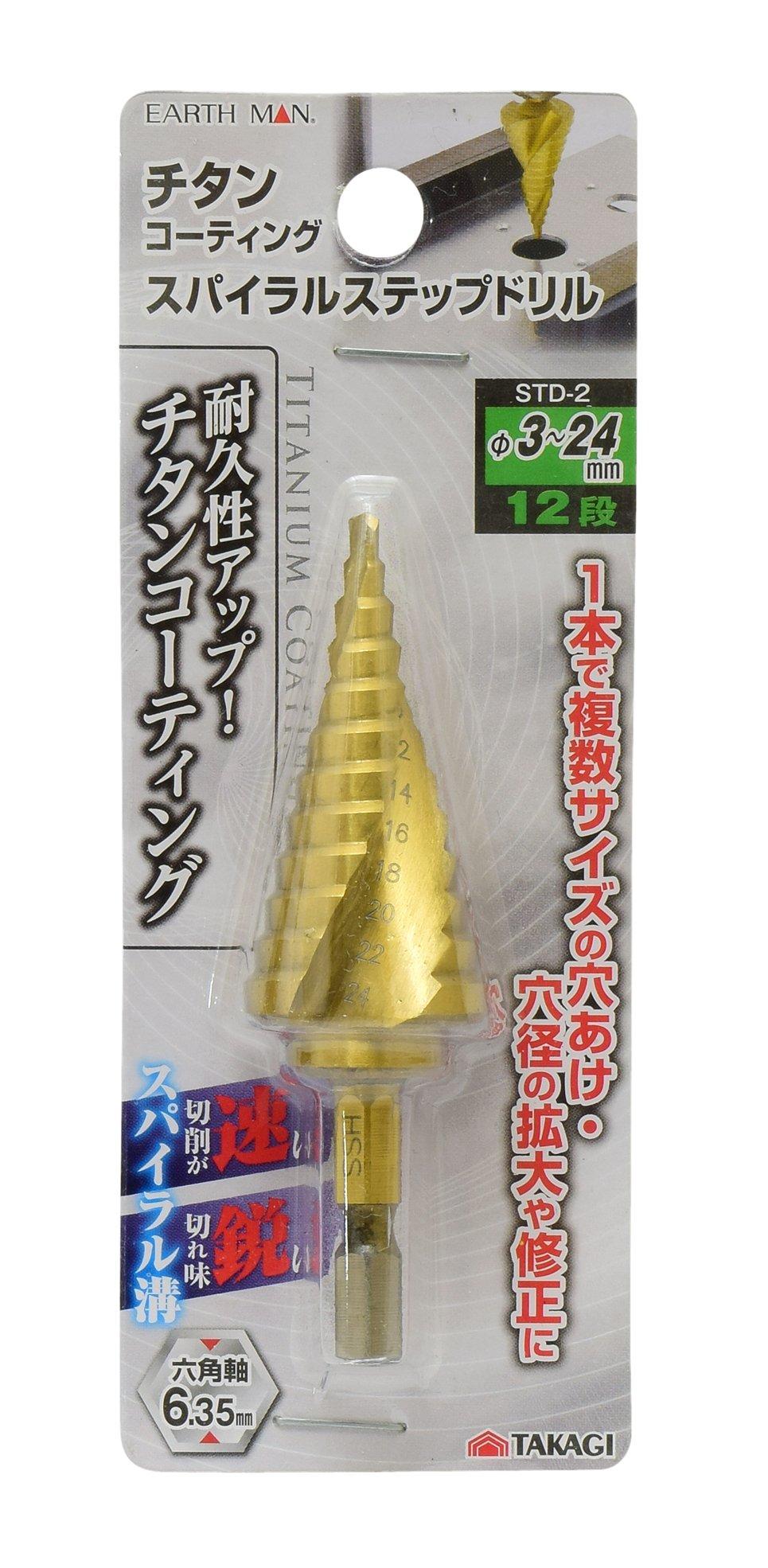 

Takagi EARTH MAN Spiral Step Drill Titanium Coated 12 Steps 3~24mm SDT-2