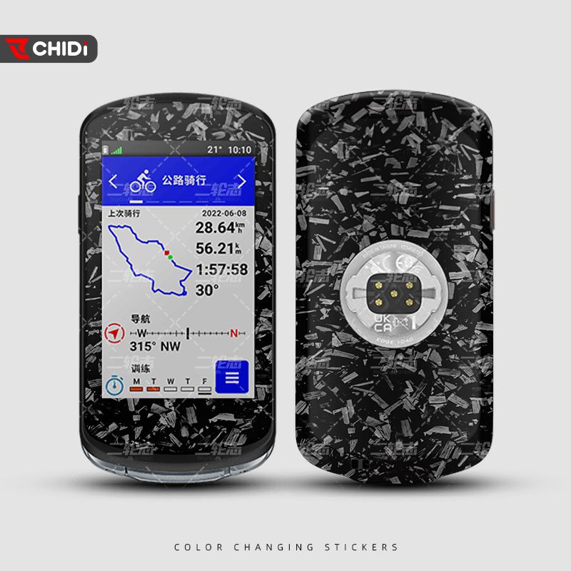 For Garmin Edge 1040 SOLAR VERSION Bike GPS touch screen decorative sticker Waterproof and scratch-resistant personality