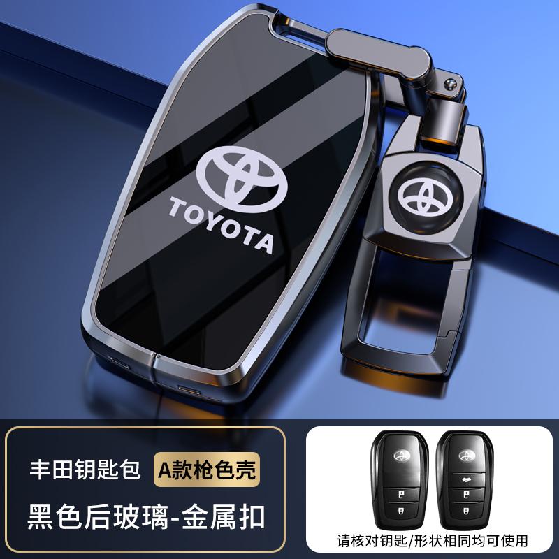 

Car Key Case Cover Shell Fob For Toyota CHR Hilux Fortuner Land Cruiser 200 Camry Corolla Crown RAV4 Highland Key Chain