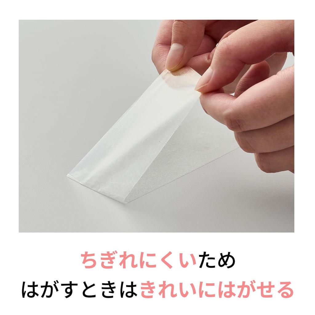 Nitoms PROSELF J0870 Double-Sided Tape for Cushioning Floors, No.539, Thin Type, Fixed, Width 2.0