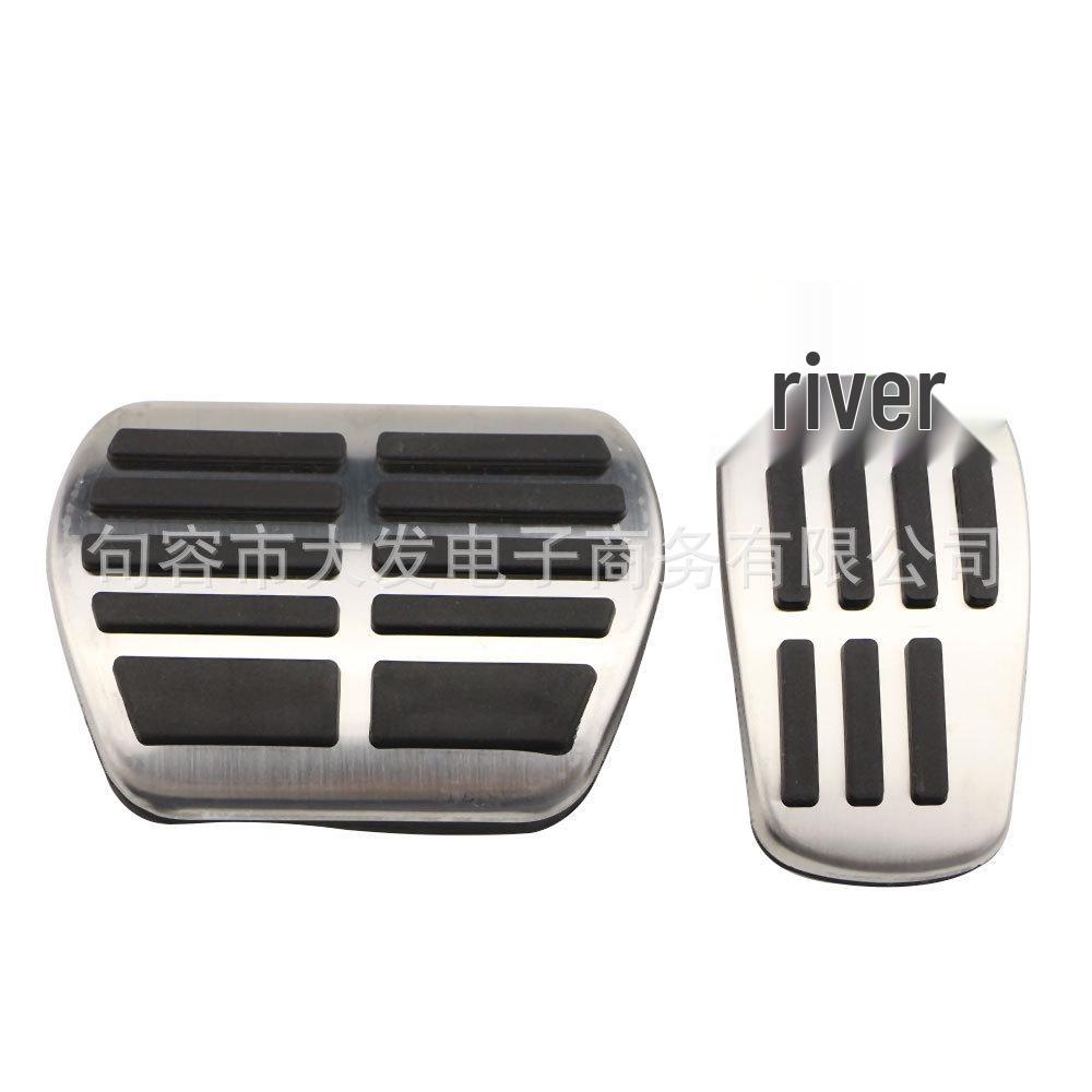 Stainless Steel Non-slip Pedal Covers for Nissan X-Trail, Qashqai, and Kicks