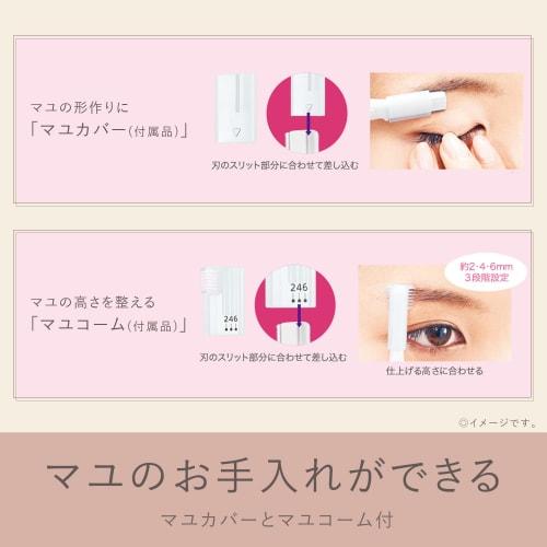 Panasonic Gesichtsrasierer Ferrier Naive Hair Eyebrow Silber ES-WF41-S