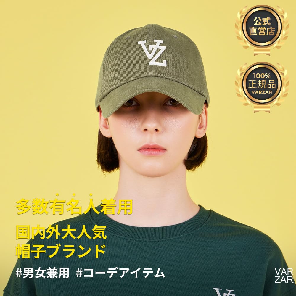 Monogram Applique Over Fit Washing Ball Cap Khaki [VARZAR]