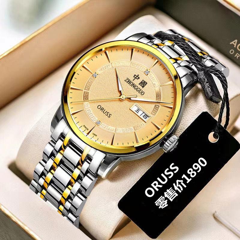 Waterproof Men'S Watch Male Student Trend Couple Automatic Movement Watch Male