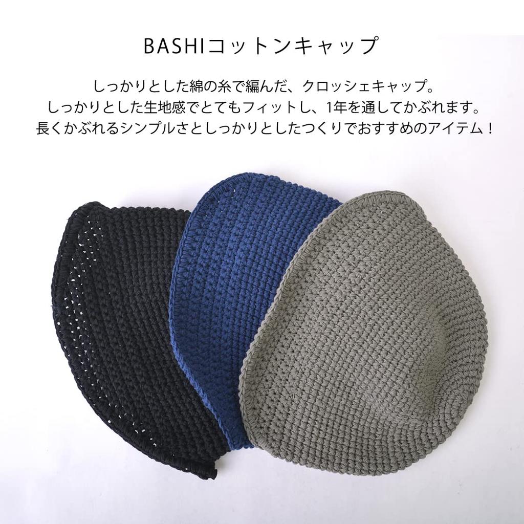 CHARM Căciulă Croșetată BASHI Căciulă din Bumbac [Mărime Universală/Maro] 100%