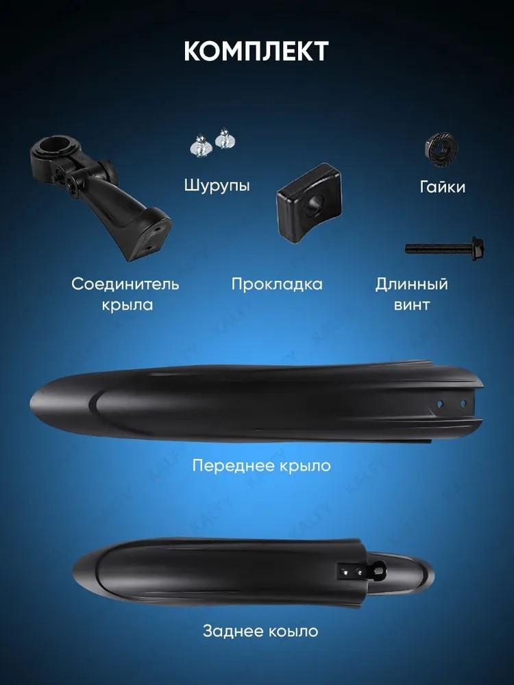 Kolo PP Plastové Rozšířené A Prodloužené Horská Kola Blatník Jízdní Vybavení Příslušenství Silniční Kolo Voda