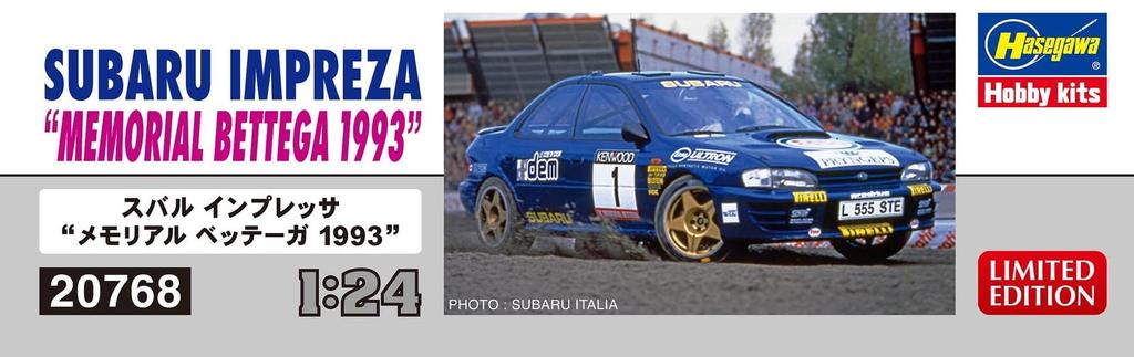 Hasegawa Scale Subaru Impreza Memorial Bettega 1993 Plastic Model Kit 20768 1/24 (Car)