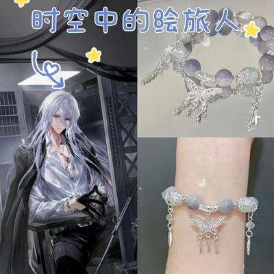 Chinese Butterfly Beaded Bracelet Women's Impression Niche High-end Temperament Couple Bracelet Girlfriend Gift