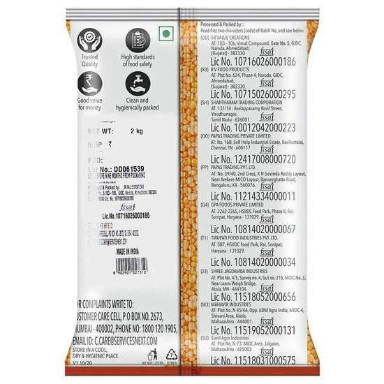 Good Life Moong Dal 2 kg