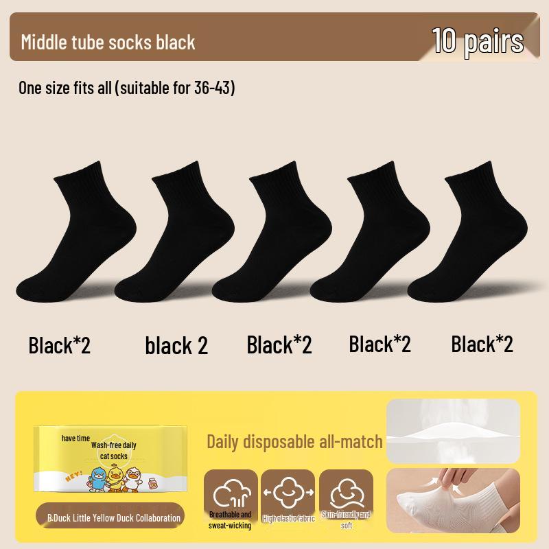 Sometimes Time X Little Yellow Duck Unisex Lightweight Ankle Socks - Breathable & Disposable for Daily Wear In Spring/Summer