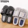 Slippers Men's Home Summer Indoor Bathroom Non-slip Home Massage Anti-odor Silent Bath Slippers Men Summer