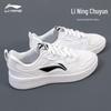Li-Ning Chuyun Men's Casual Low-Top Shoes