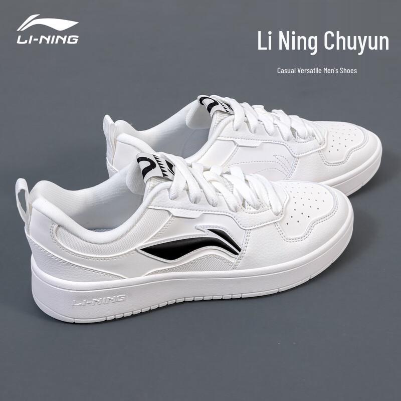 Li-Ning Chuyun Men's Casual Low-Top Shoes