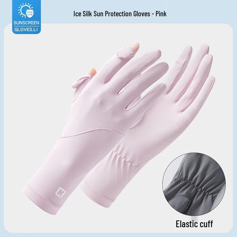 Yishan Yisi Unisex UV Protection Summer Gloves (2 Pairs)