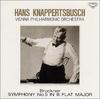 CD VIENNA PHILHARMONIC, HANS KNAPPERTS - Bruckner: Symphony No. 5  KICC8424 Japan Classical Used