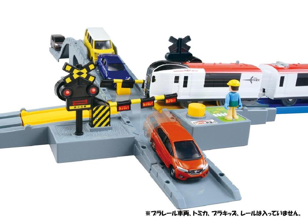 Plarail J-20 Automatic Railroad Crossing (Compatible with Tomica)