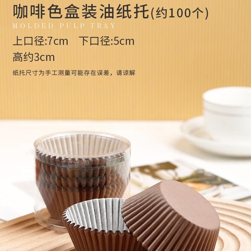 High-Temperature Muffin Baking Cups
